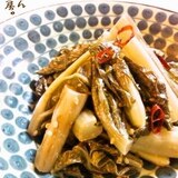野沢菜の高菜炒め風。